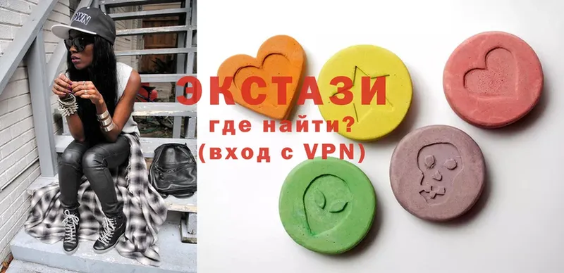 наркота  Муравленко  Экстази MDMA 