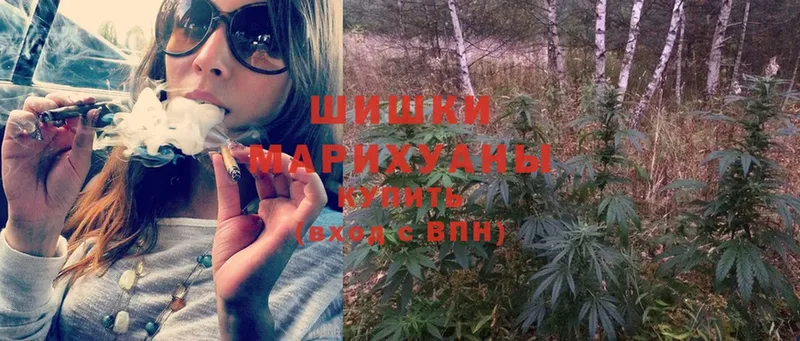 Шишки марихуана LSD WEED  купить наркотик  Муравленко 